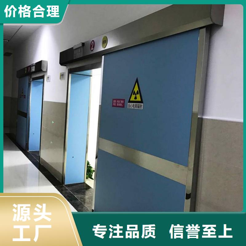 X射线防护门-X射线防护门品质保证