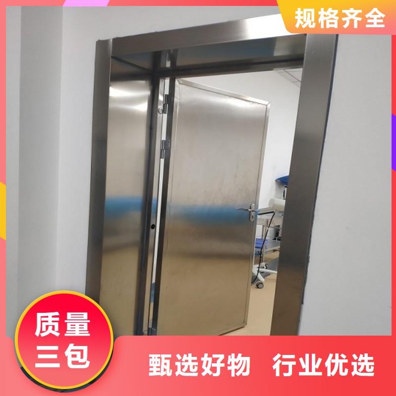 防輻射工程用心做產品