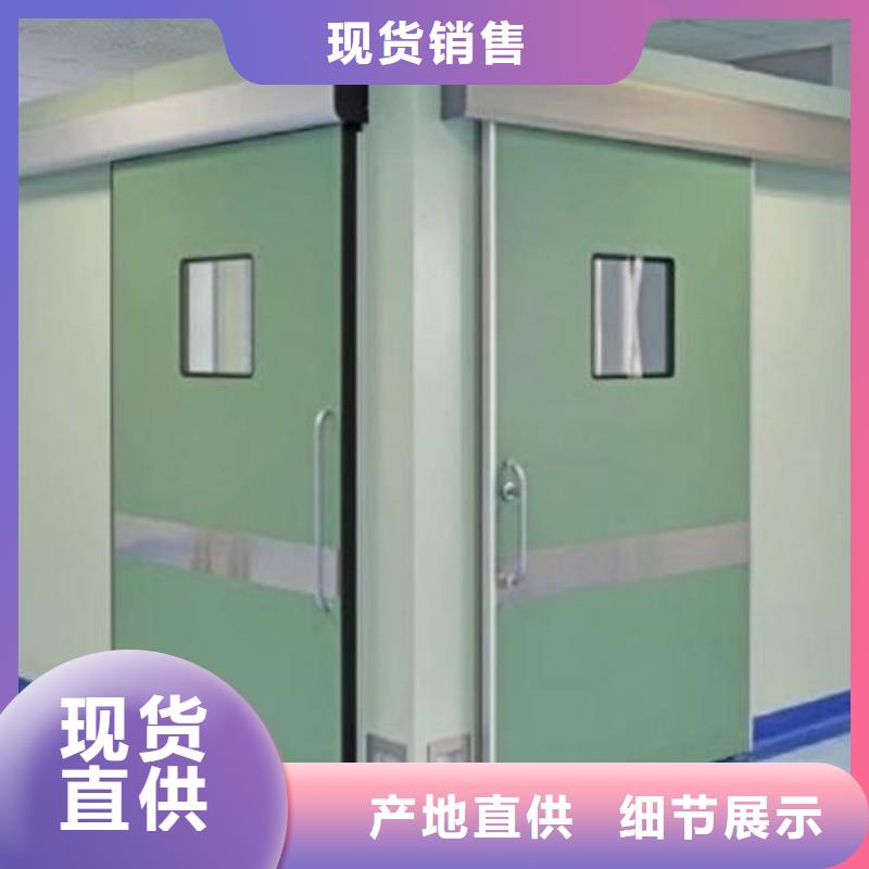 口腔科防護(hù)門(mén)、口腔科防護(hù)門(mén)生產(chǎn)廠家-價(jià)格實(shí)惠