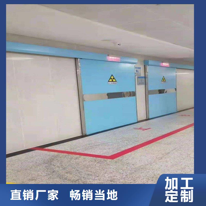 防辐射工程精心打造
