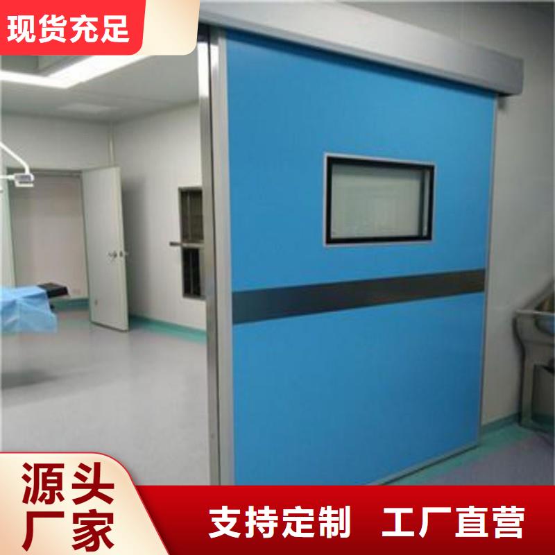 防辐射工程定金锁价