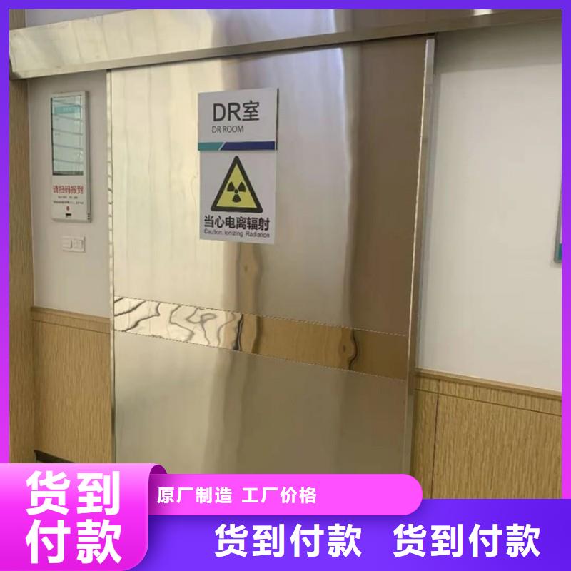 加速器防护门厂家-信守承诺