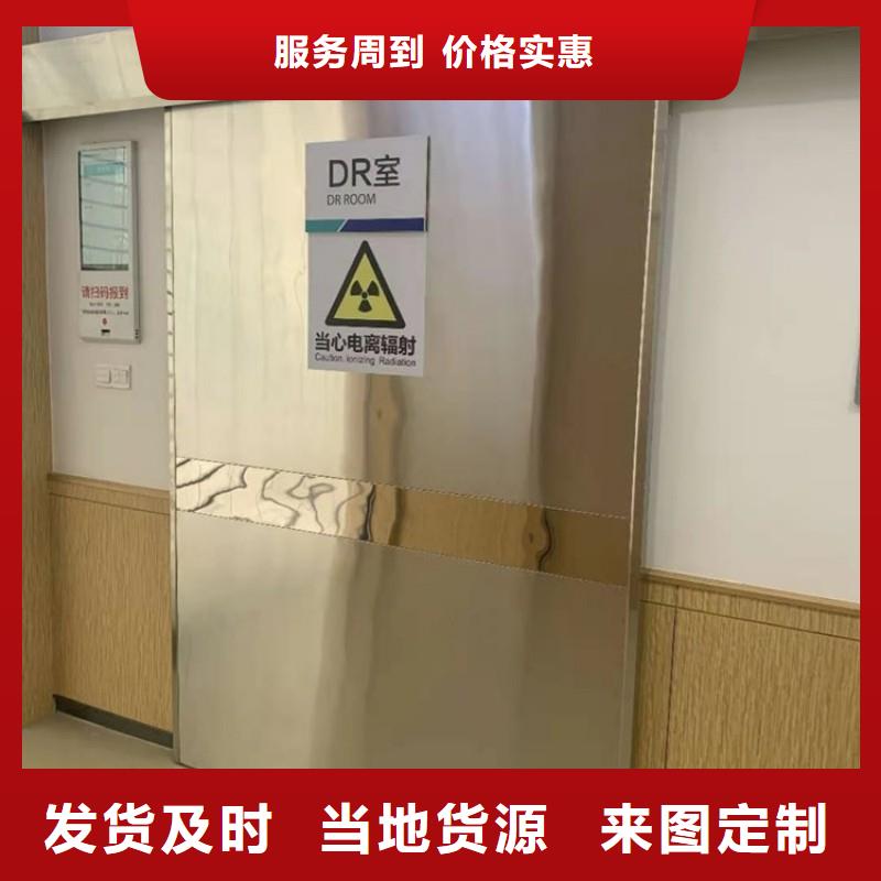 医用防护门款式齐全