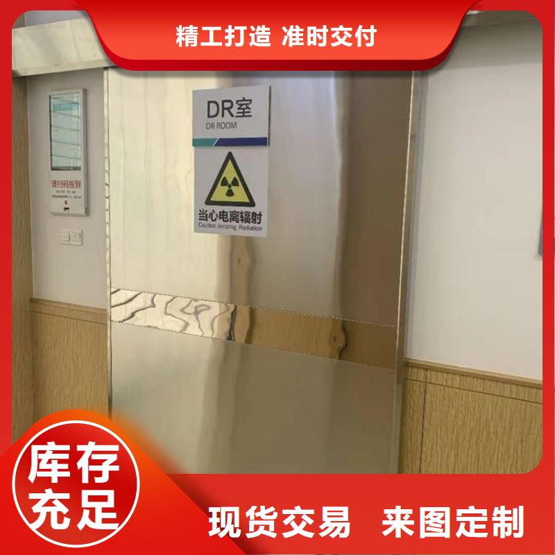 防辐射工程厂家