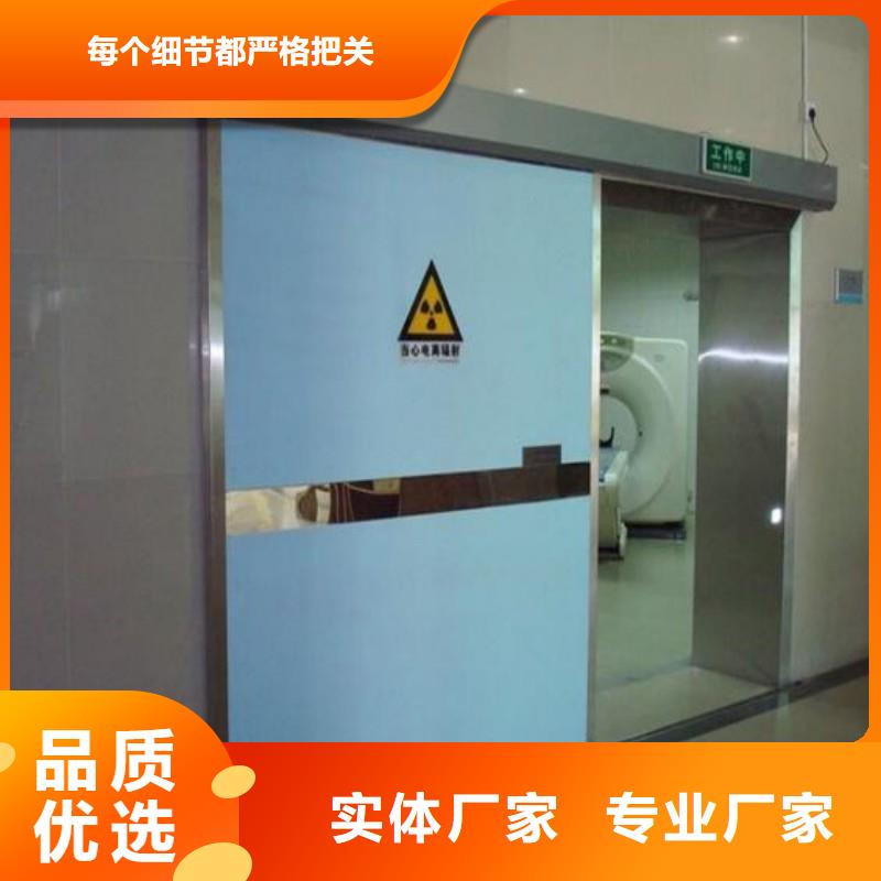 防辐射工程现货快速采购