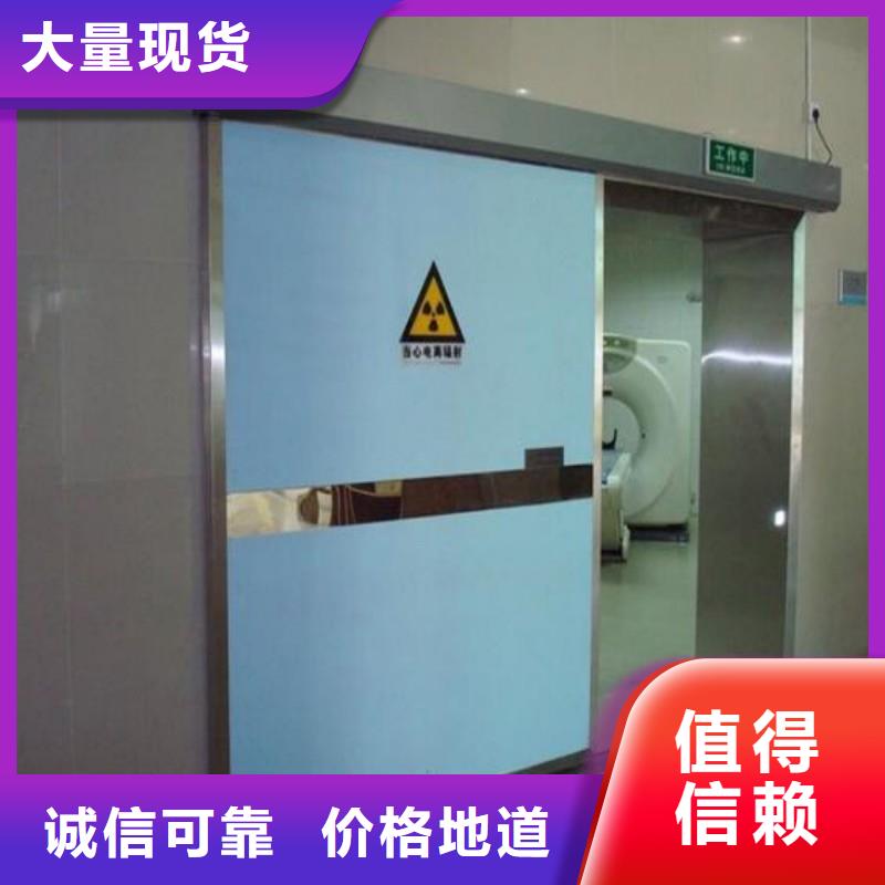 口腔科防护门【优惠促销】