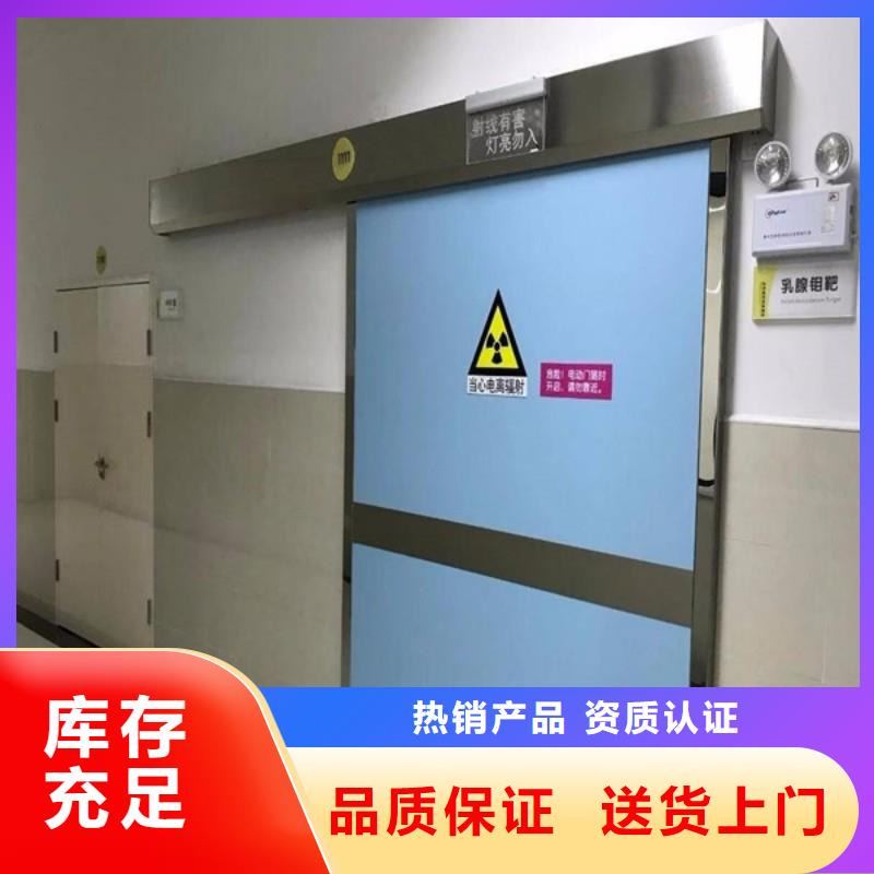 买X射线防护门必看-可信赖