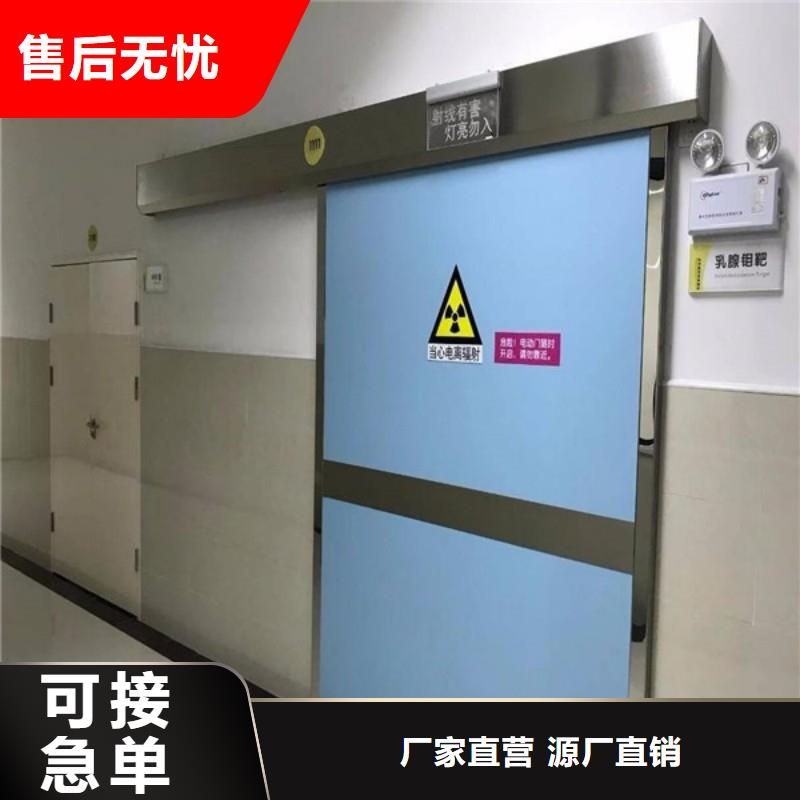 供應口腔科防護門_廠家/供應