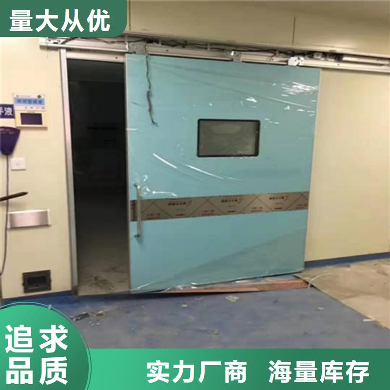 X射線防護門省心可靠