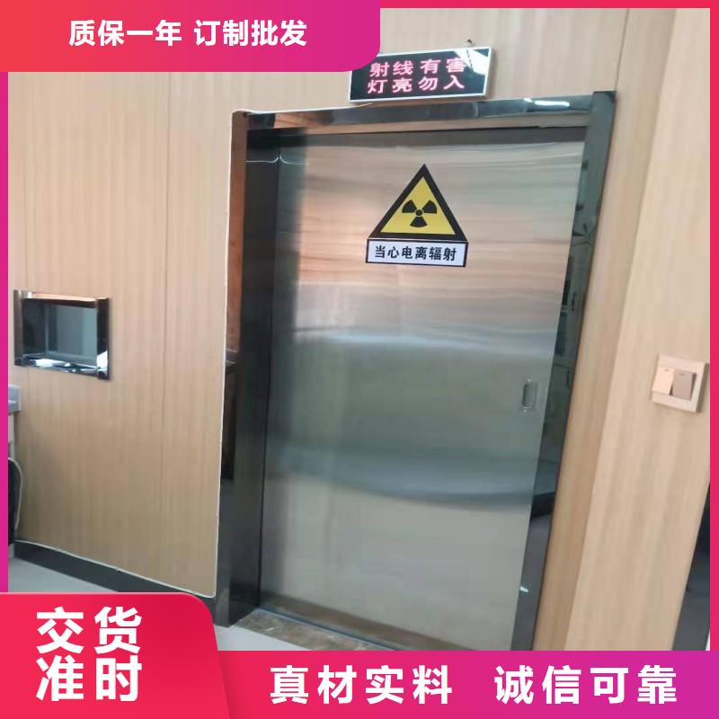 防辐射门、防辐射门生产厂家-发货及时