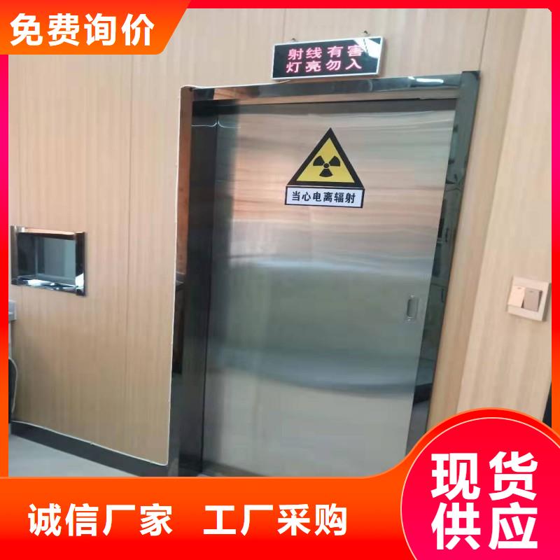 防辐射工程精挑细选好货