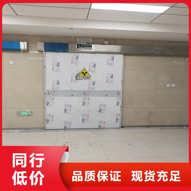 防輻射工程真材實料