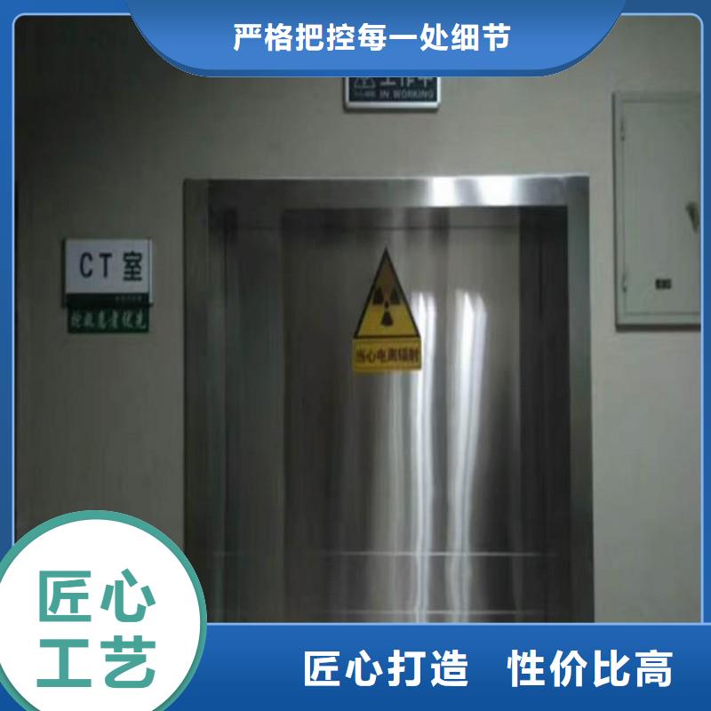 防辐射工程厂家大量现货