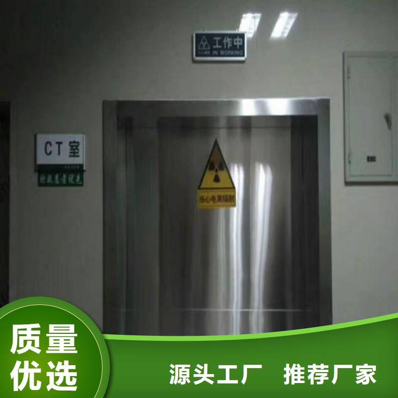 防辐射工程质量为本