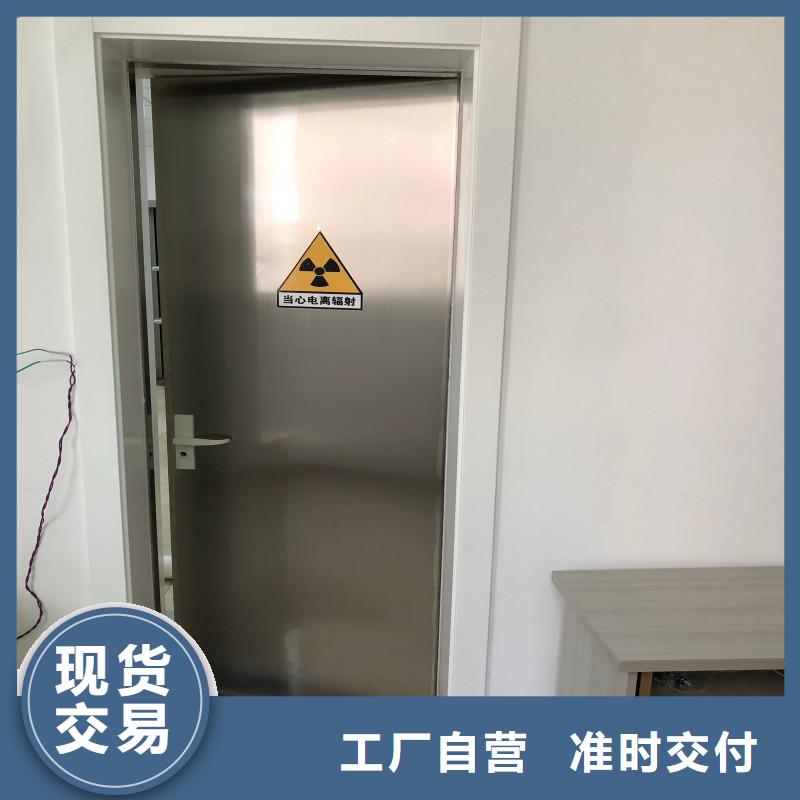 防輻射工程真材實料