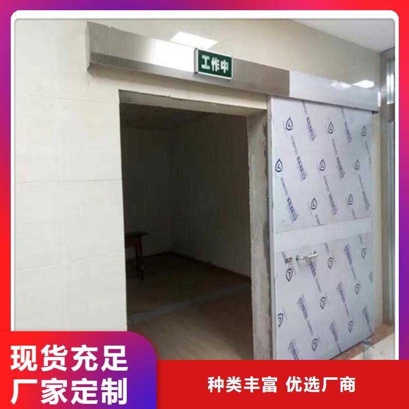 医用防护门品质放心