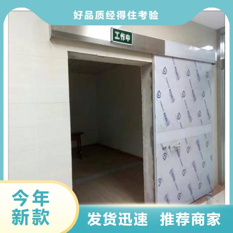 防辐射工程厂家