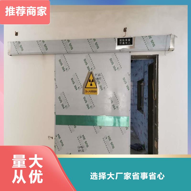 防辐射工程精选厂家好货