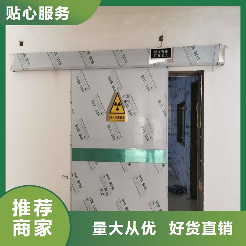 加速器防护门基地