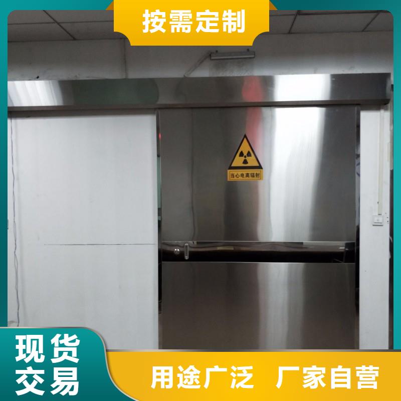 醫用防護門如何挑選