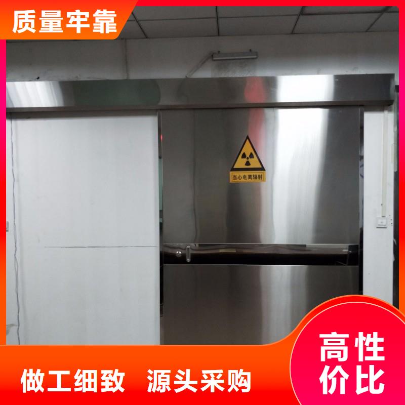 防辐射工程品质优选