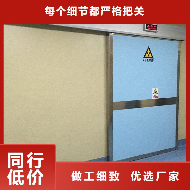 防辐射工程货真价实