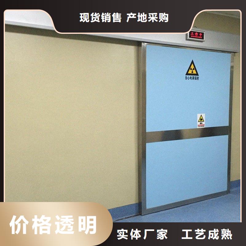 口腔科防护门、口腔科防护门生产厂家-价格实惠
