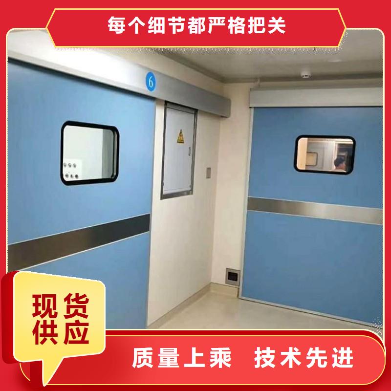 供应医用防护门的厂家