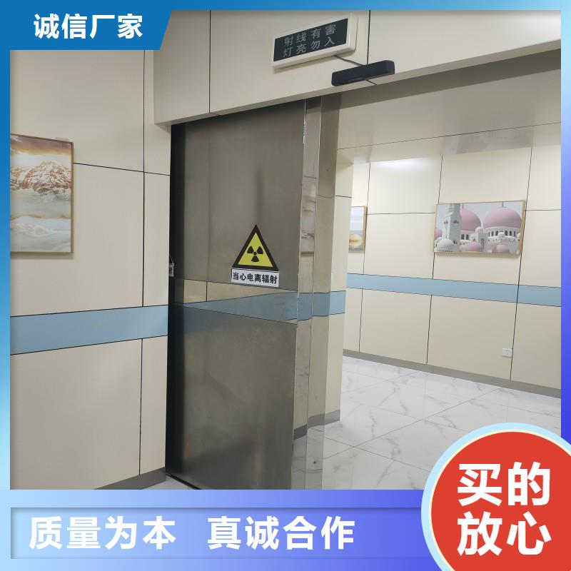 防輻射工程詳細參數
