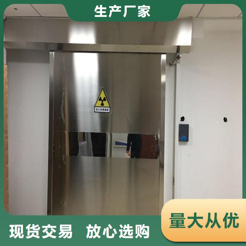 加速器防护门生产技术精湛