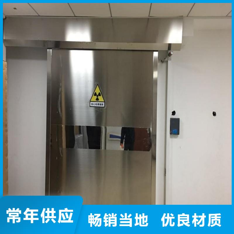 医用防护门质量过硬
