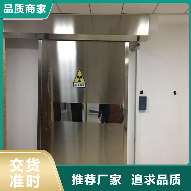 防辐射工程真材实料诚信经营