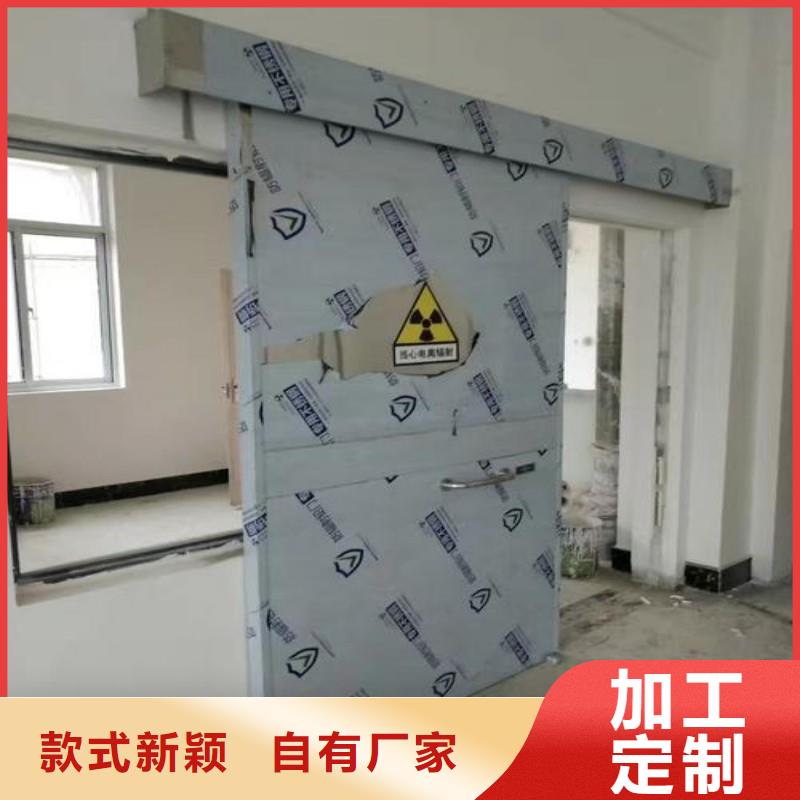 生产防辐射门