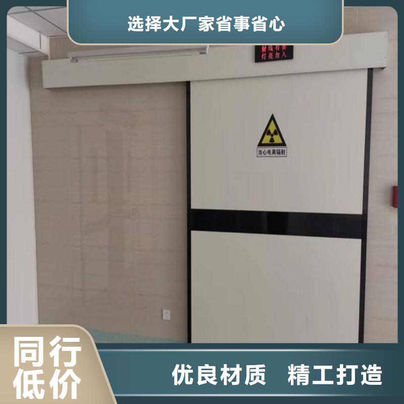 防辐射工程_防辐射工程生产品牌