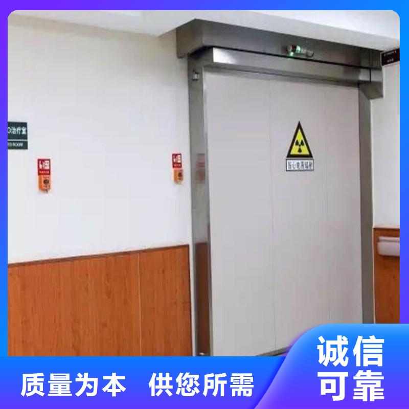 防辐射工程精挑细选好货