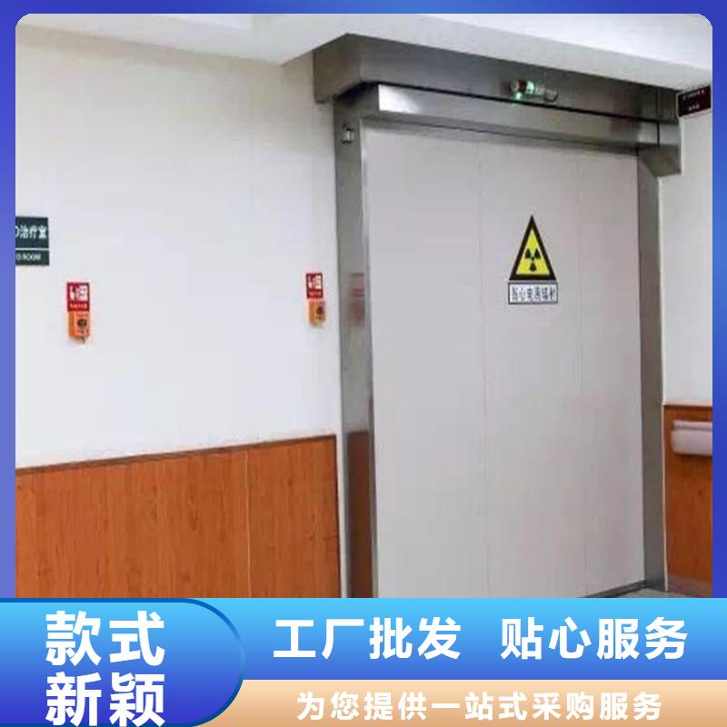 X射线防护工程今日报价