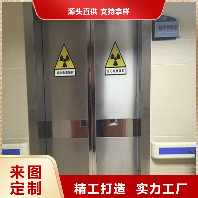 防輻射門廠家誠信經(jīng)營