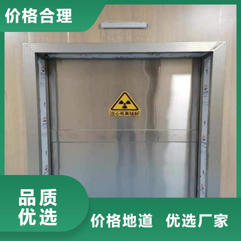 廠家供應醫用防護門