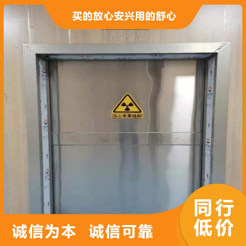 防辐射工程出货及时