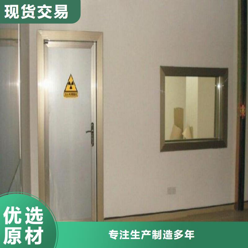 防辐射工程现货满足大量采购