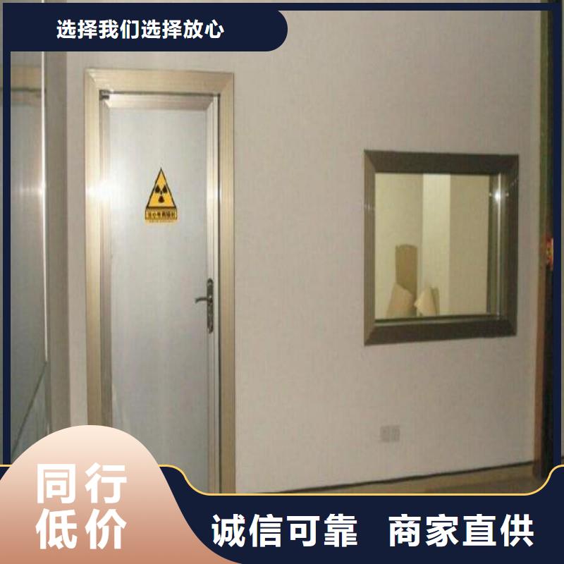 防辐射工程定制批发