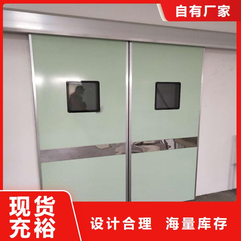 廠家供應醫用防護門
