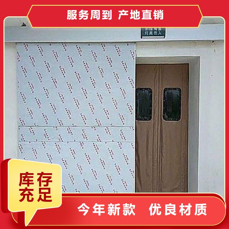 防辐射工程精心打造