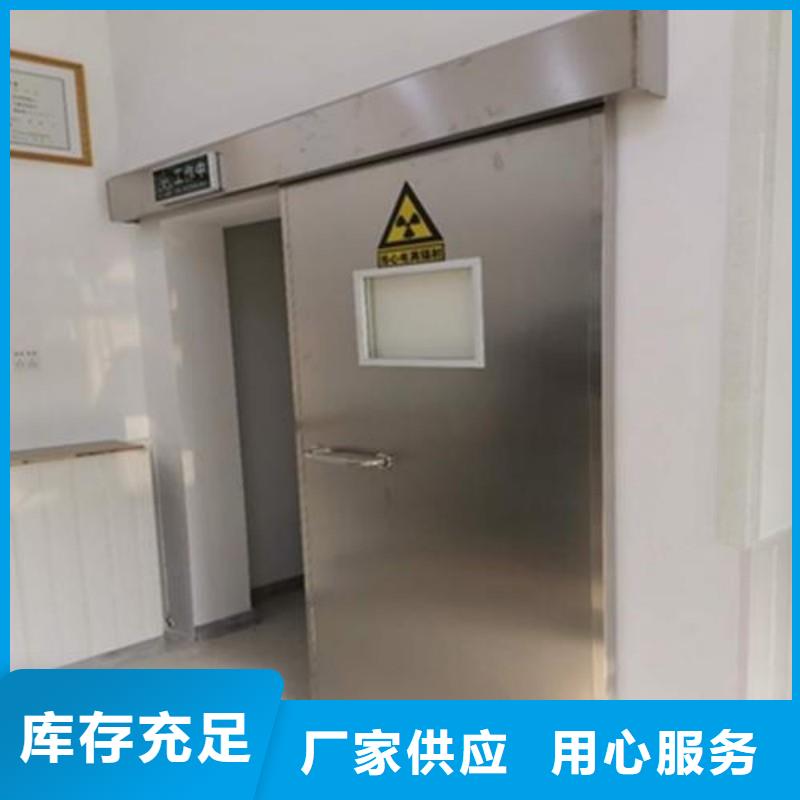 口腔科防护门如何购买