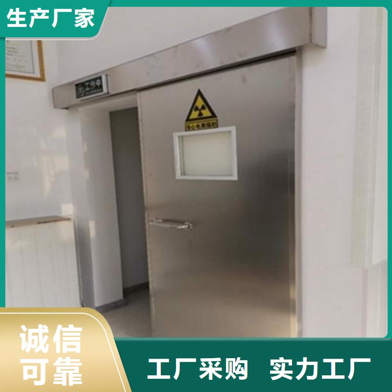 防辐射工程实体厂家支持定制