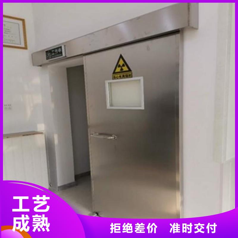 防辐射工程厂家定制