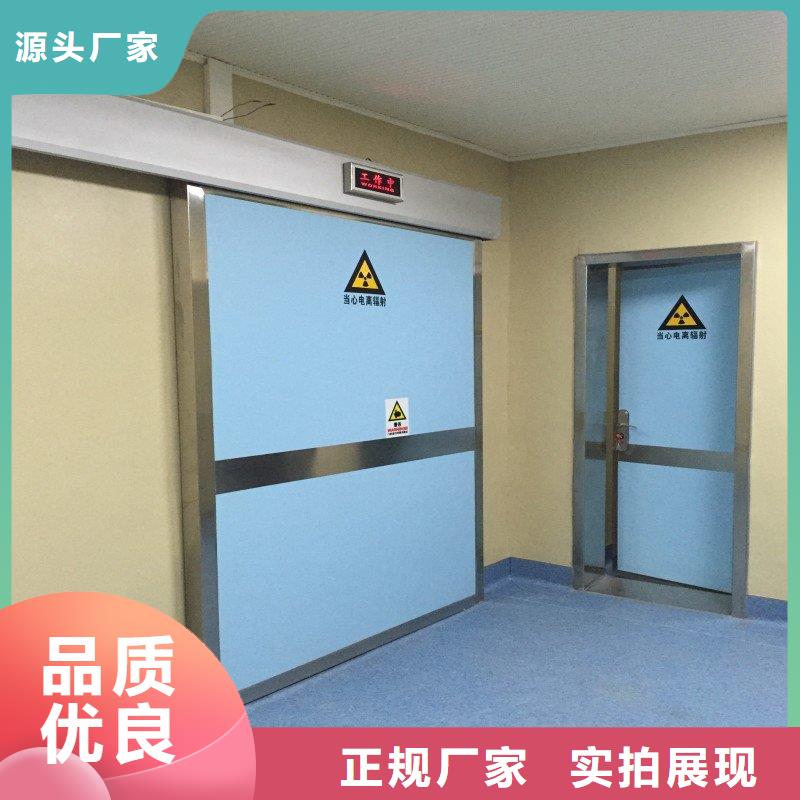防辐射工程诚信经营