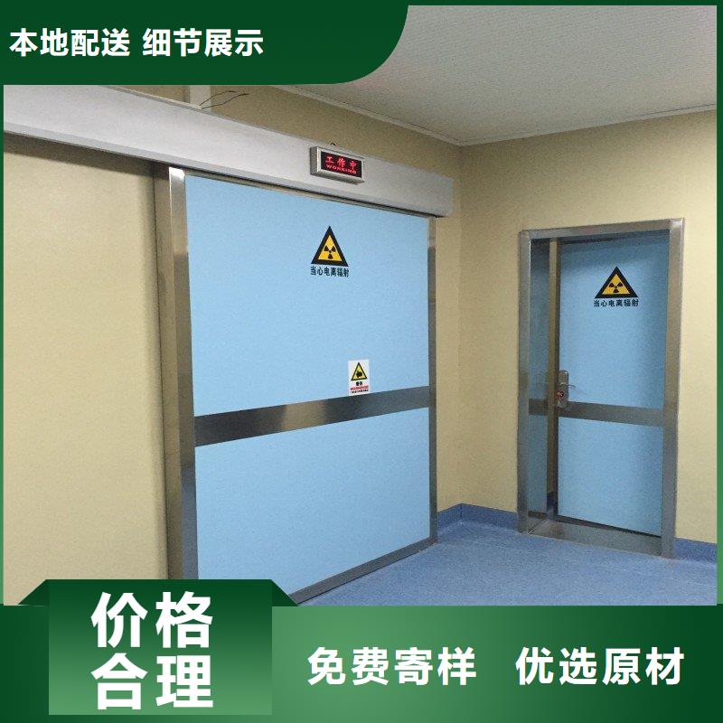 防辐射工程符合标准