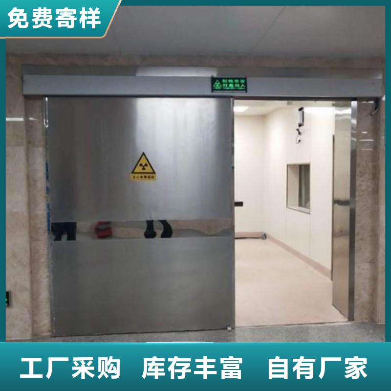 防辐射工程来图定制