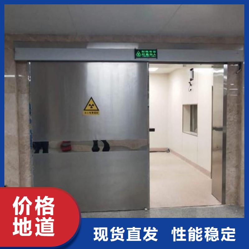 防辐射工程现货快速采购